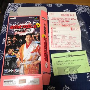 スーファミ　全日本プロレス　世界最強タッグ　空箱