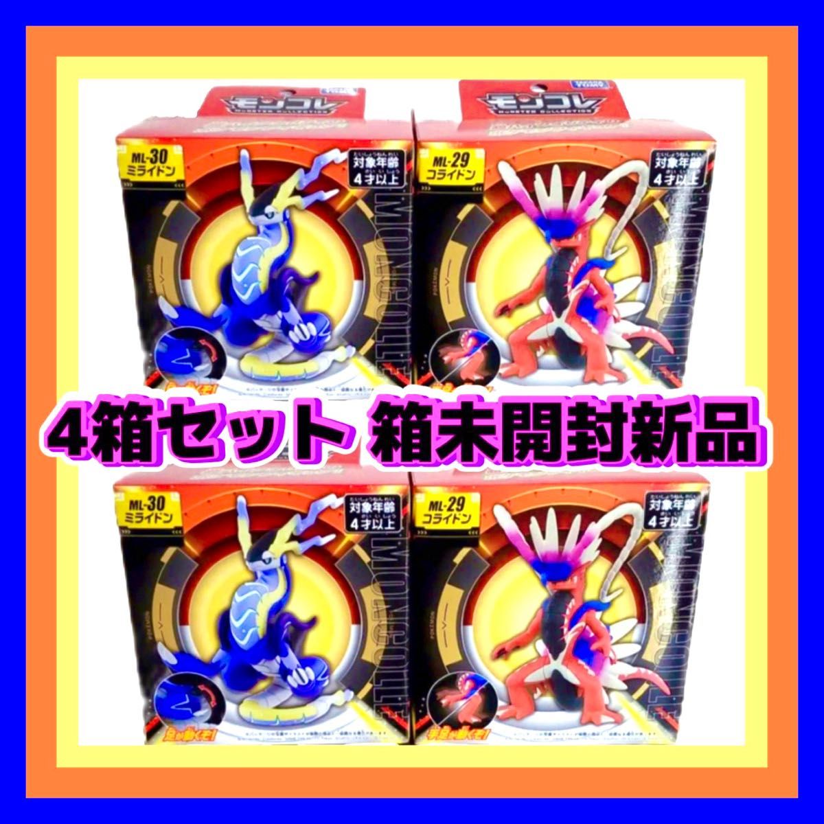 ショッピングアウトレット 新品 箱良品 ラブボール レプリカ オシャボ