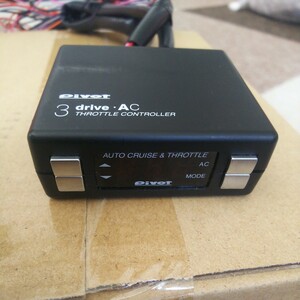  free shipping!pivot 3drive AC auto cruise with function throttle controller 
