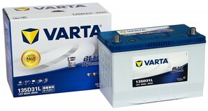 VARTA 135D31L BLUE DYNAMIC 国産車用バッテリー