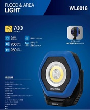 TAKENOW　WL6016　充電式LEDランプ/FLOOD & AREA LIGHT　USBケーブル付き_画像1