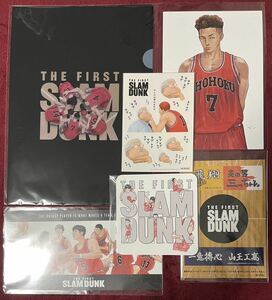  not for sale Slam Dunk movie all kind 6 point set clear file visual illustration card poster sticker seal . place person go in place person privilege 