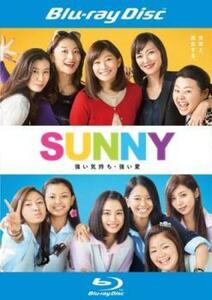 SUNNY 強い気持ち・強い愛 ブルーレイディスク レンタル落ち 中古 ブルーレイ 東宝