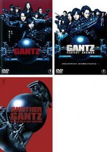 GANTZ 全3枚 PERFECT ANSWER、ANOTHER レンタル落ち セット 中古 DVD 東宝