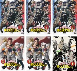 僕のヒーローアカデミア 5th 全6枚 第89話～第113話 レンタル落ち 全巻セット 中古 DVD 東宝