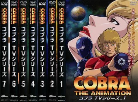 ☆超目玉】 COBRA 中古 DVD シリーズ アニメ - synvia.de