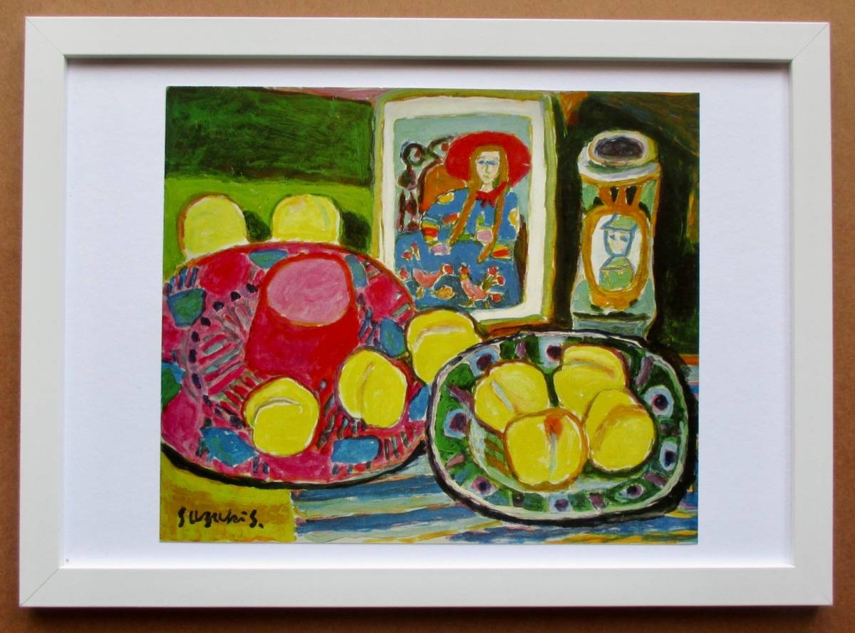 日本最大のブランド 鈴木信太郎/静物 複製画額装 絵画/タペストリ