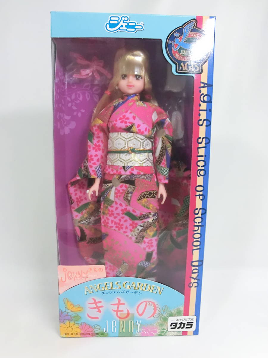 撫松庵JENNY ぶしょうあん ジェニー 新品-