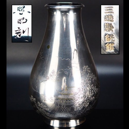 純銀 581g 錦綾堂 花器 水盤 花入 銀製 シルバー SILVER-