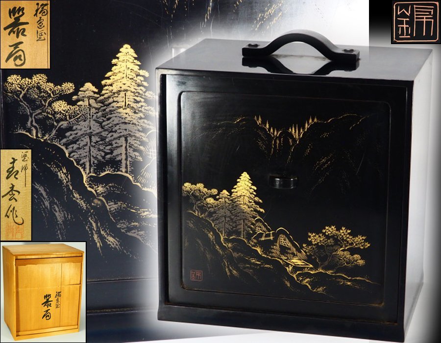 ヤフオク! -輪島塗 沈金(工芸品)の中古品・新品・未使用品一覧