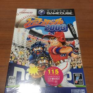 GC ファミリースタジアム 2003 新品未開封