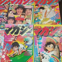 週刊少年マガジン 1978 6冊まとめて 釣りキチ三平 四角いジャングル 翔んだカップル ジョージ秋山 矢口高雄 藤子不二雄_画像1