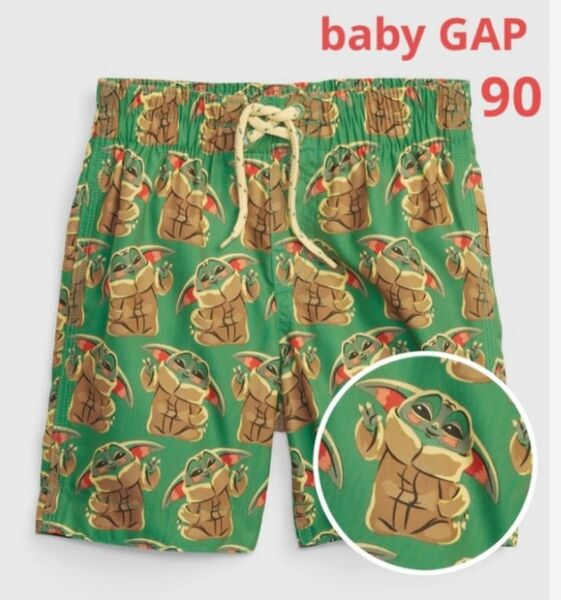 【新品】GAP ベビー ギャップ starwars スターウォーズ ヨーダ 水着 サーフパンツ 男の子 スイムウェア 90cm