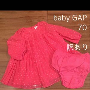 【新品・訳あり】baby GAP ベビーギャップ 水玉 ドット おむつカバー付き シフォン ワンピース 70cm