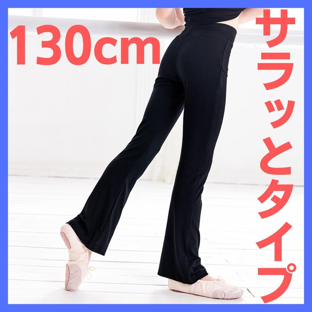 新品】バレエ 新体操 ボディファンデーション 2XL 155〜165cm|PayPay