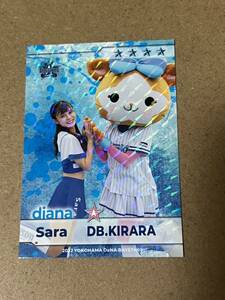 横浜DENAベイスターズ アプリ 限定 カード diana Sara 第9弾　2022 リアル化 ディアーナ 