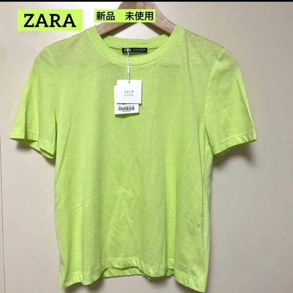 ZARA シャツ　ゆったりSサイズ　新品 半袖Tシャツ　￥1500からお値下げしました