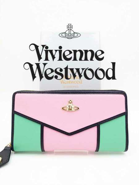 【新品】Vivienne Westwood ヴィヴィアン・ウエストウッド 長財布 ピンク×グリーン