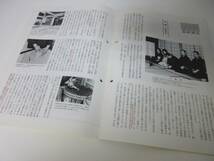 同門 昭和61年 1月～12月号 表千家同門会 12冊セット 西本1510_画像4