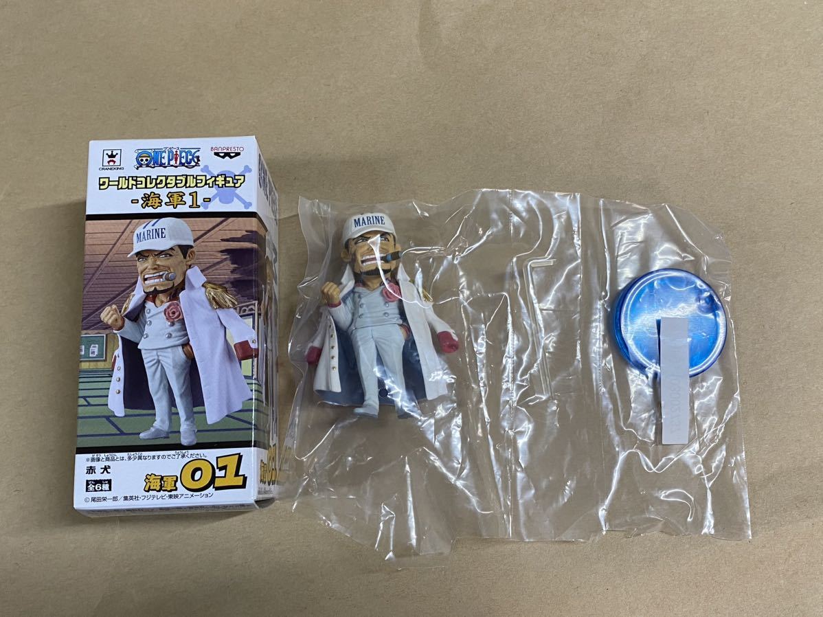 ヤフオク! -「ワンピースワーコレ海軍」の落札相場・落札価格 ヤフオク! -「ワンピースワーコレ海軍」の落札相場・落札価格