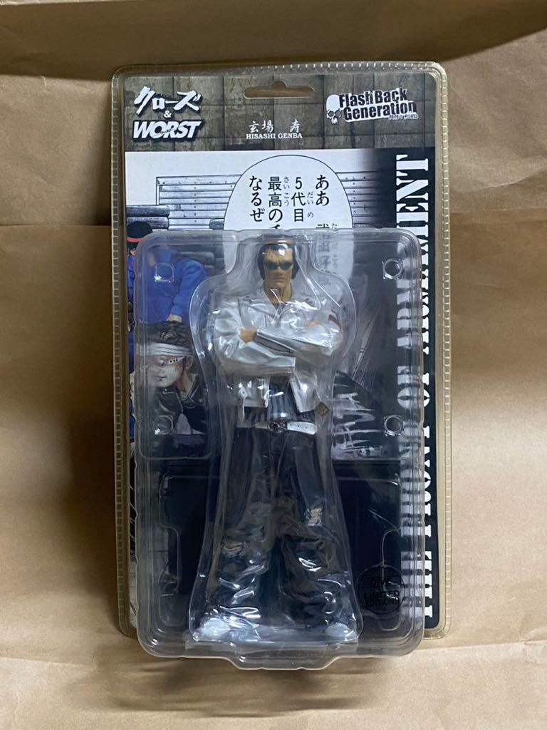 髑髏の系譜編の値段と価格推移は?|16件の売買データから髑髏の系譜編