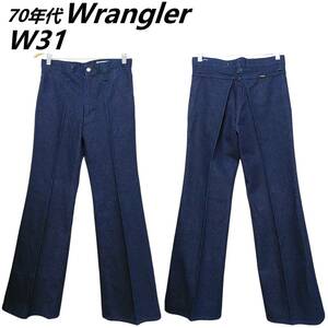 濃紺美品　レトロヴィンテージ　70年代　Wrangler　センタープレスデニム　フレア　メンズW31　79㎝　ジーンズ　SCOVILL M相当　230129-05