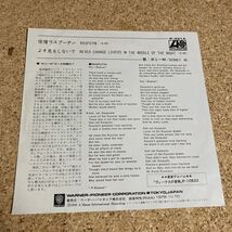 BONEY M. ボニーM / 怪僧ラスプーチン / よそ見をしないで / 7 レコード_画像2