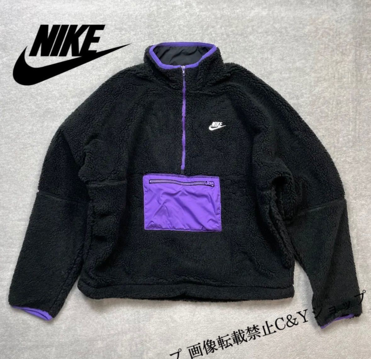 NIKE ボア ジャケットの値段と価格推移は?|815件の売買情報を集計 ...