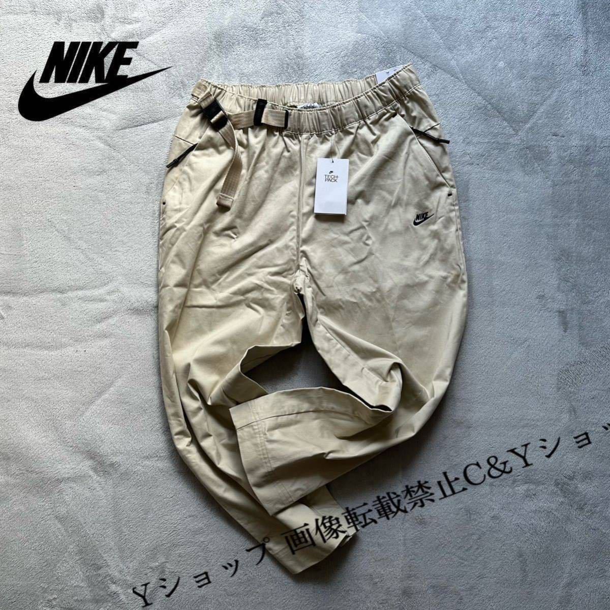 ヤフオク! -「nike tech pack」(ナイキ)の中古品・新品・古着一覧