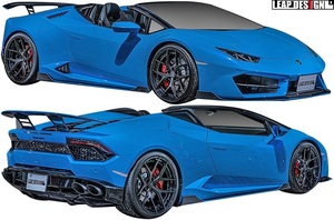 【M’s】LAMBORGHINI ウラカン LP580-2 (2016y-) LEAP DESIGN フルキット 3P ／ FRP 未塗装 エアロ パーツ 外装 フルエアロ リープデザイン