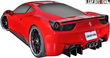 【M’s】Ferrari 458Italia (2009y-2015y) LEAP DESIGN サイドスカート 左右 ／／ FRP＋カーボン CARBON リープデザイン エアロ パーツ_画像5