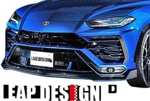【M’s】Lamborghini URUS (2018-) LEAP DESIGN フロントリップスポイラー／カーボン リープデザイン ウルス エアロ フロントスポイラー_画像1