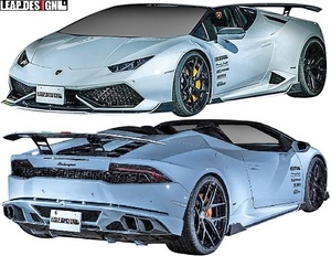 【M’s】LAMBORGHINI HURACAN LP610-4 (2014y-) LEAP DESIGN エアロキット 3点 ／／ FRP 未塗装 エアロ パーツ リープデザイン フルエアロ