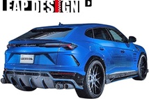 【M’s】Lamborghini ウルス (2018-) LEAP DESIGN サイドステップ 左右／／FRP製 リープデザイン ランボ URUS エアロ サイドスポイラー_画像4