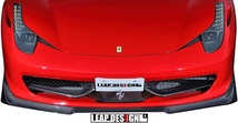 【M’s】フェラーリ 458イタリア (2009y-2015y) LEAP DESIGN フロントダクトウィング ／／ カーボン CARBON リープデザイン エアロ パーツ_画像1