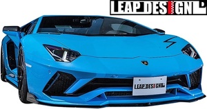 【M’s】LAMBORGHINI Aventador LP740-4 S / LEAP DESIGN フロントアンダースポイラー ／／ FRP エアロ リープデザイン リップスポイラー