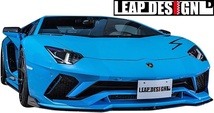 【M’s】LAMBORGHINI Aventador LP740-4 S / LEAP DESIGN サイドステップ 左右 ／／ カーボン エアロ リープデザイン カスタム シンプル_画像4