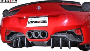 【M’s】Ferrari 458Italia (2009y-2015y) LEAP DESIGN リアフォグカバー ／／ カーボン CARBON リープデザイン エアロ パーツ カスタム