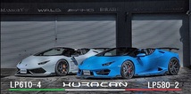 【M’s】LAMBORGHINI HURACAN LP580-2 (2016y-) LEAP DESIGN リアウイング ／／ FRP 未塗装 エアロ パーツ リープデザイン カスタム 外装_画像3