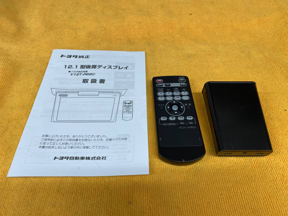Yahoo!オークション -「v12t-r66c」の落札相場・落札価格 Yahoo!オークション -「v12t-r66c」の落札相場・落札価格