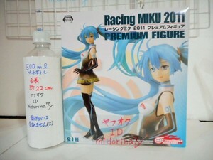  Hatsune Miku / Vocaloid / higashi person Project / premium figure / racing Miku 2011