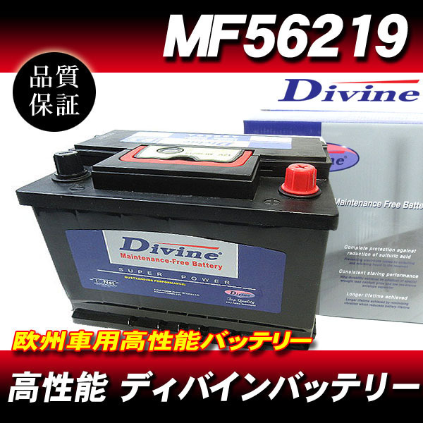 送料込・まとめ買い アウディ A1 A3 A4 B1 B7 Q2 TT HELLA製 高性能 AGM バッテリー AGML2 LN2 12V 60AH 8EB354810001 000915105CB 6R0915105A 出荷締切18時 | www.doppocucina.com.br