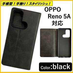 OPPO Reno 5A オッポ リノ スマホケース 手帳型 スマホカバー ケース カバー ブラック シンプル オシャレ カードポケット マグネット