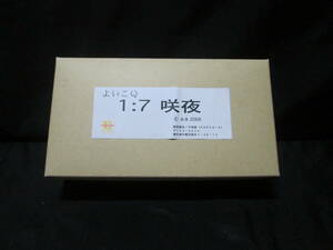 よいこQ 咲夜 1/7 未塗装、未組立 WF ( WF WHF？ ワンフェス ガレージキット レジン キット.