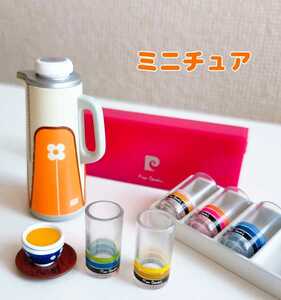  Showa era no start rujik miniature collection Pierre Cardin glass set Showa Retro pi- cook thermos bottle Home pot pot ga tea 