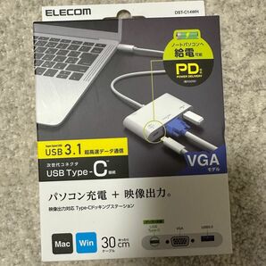 新品未開封 エレコム Type-Cドッキングステーション DST-C14WH