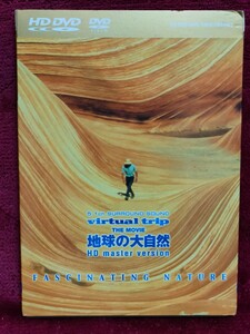 中古 ｖｉｒｔｕａｌ ｔｒｉｐ ＴＨＥ ＭＯＶＩＥ 地球の大自然 ＦＡＳＣＩＮＡＴＩＮＧ ＮＡＴＵＲＥ ＨＤ−ＤＶＤ ツインフォーマット