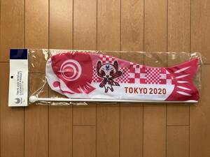 【新品未使用品】 ミニ鯉のぼり 東京2020公式ライセンス商品 TOKYO 2020 OFFICIAL LICENSED PRODUCT オリンピック ソメイティ こいのぼり