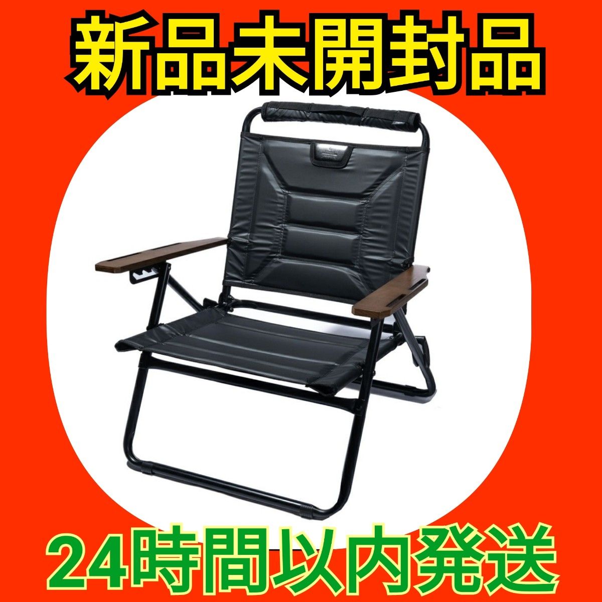お気に入りの 新品未使用 ローバーチェア SOMABITO ver. テーブル
