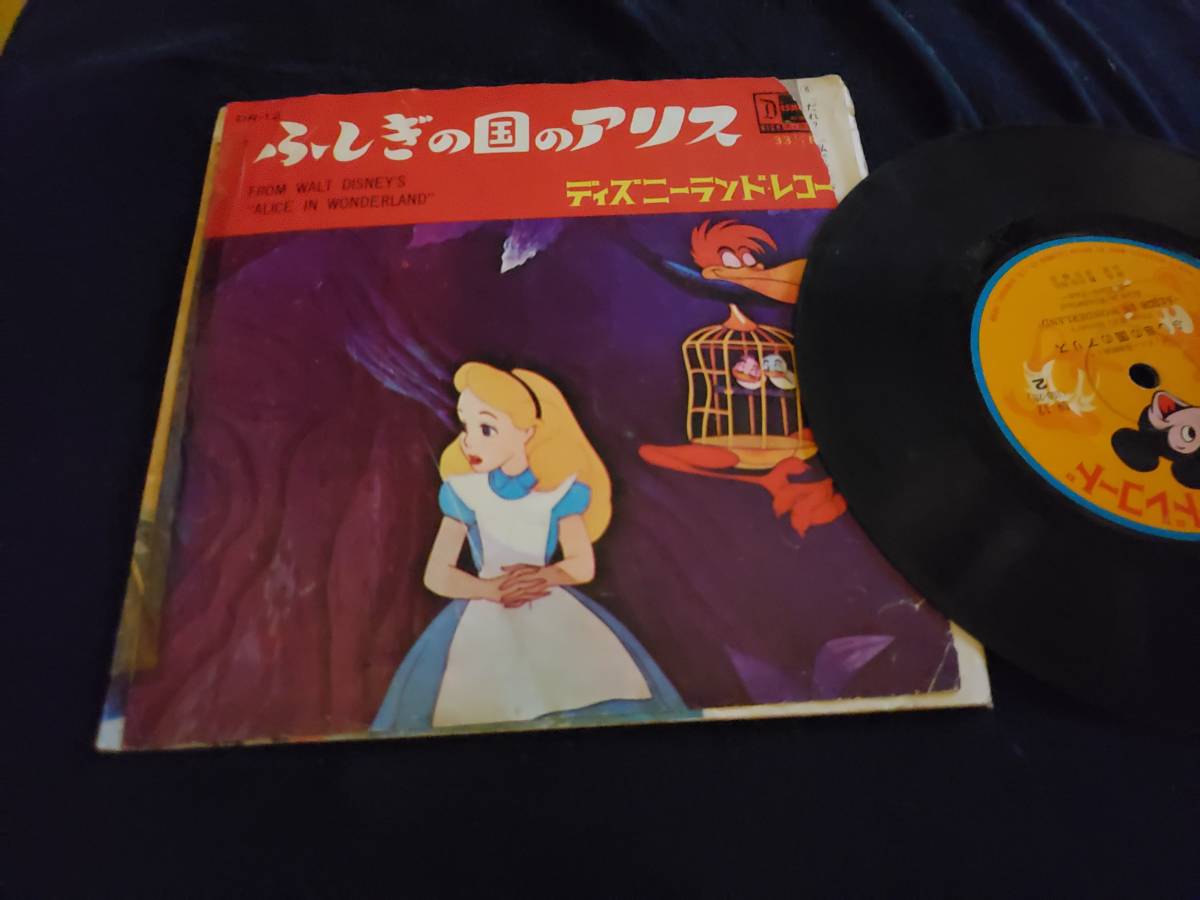 ヤフオク! -東京ディズニーランド(レコード)の中古品・新品・未使用品一覧